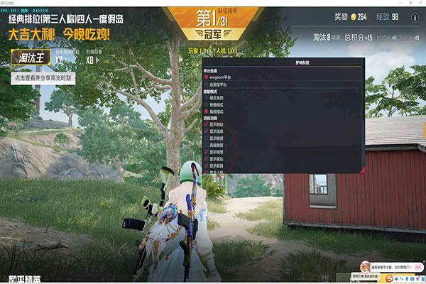CF外挂女鬼视频软件效果